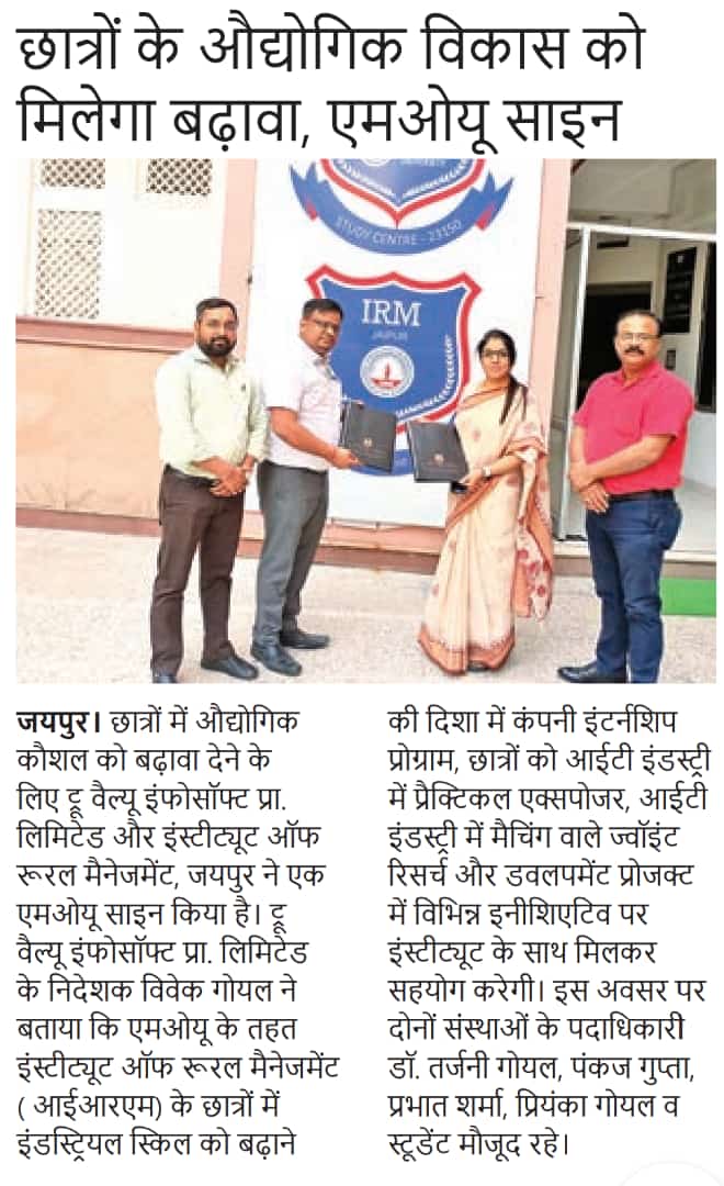 MoU IRM India