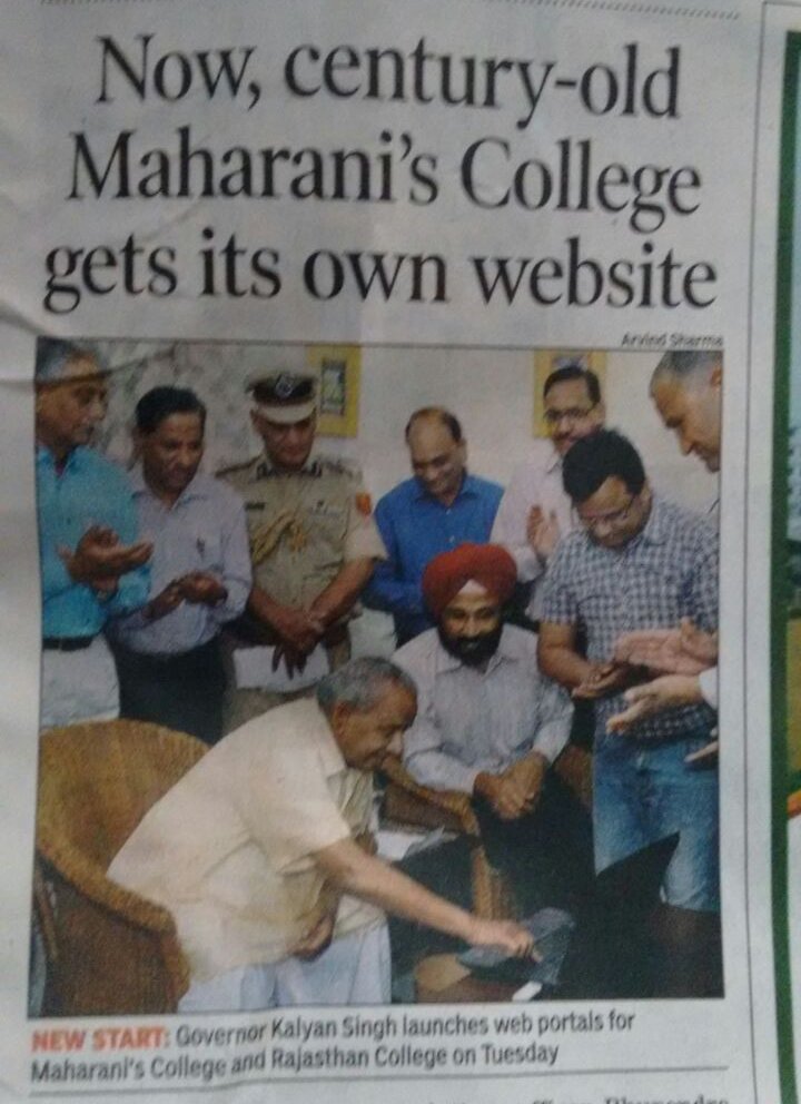 Maharani College Website Launch